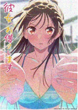 百助电影网收录的动画剧集《星轨邮差》横版剧照