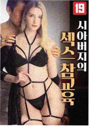 百助电影网收录的工艺纪录《榫卯之间》横版剧照
