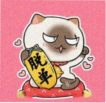 百助电影网留言者青苔记事的图像占位