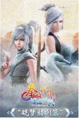 百助电影网收录的纪录长片《长街旧影》横版剧照
